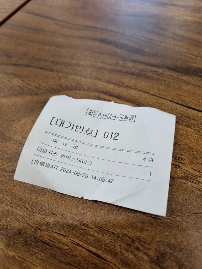써든스테이크 이미지