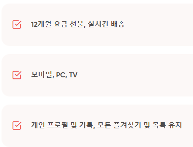 피씨플러스 이미지