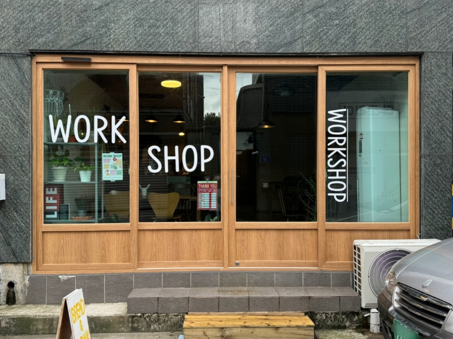 워크샵(WORK SHOP) 이미지