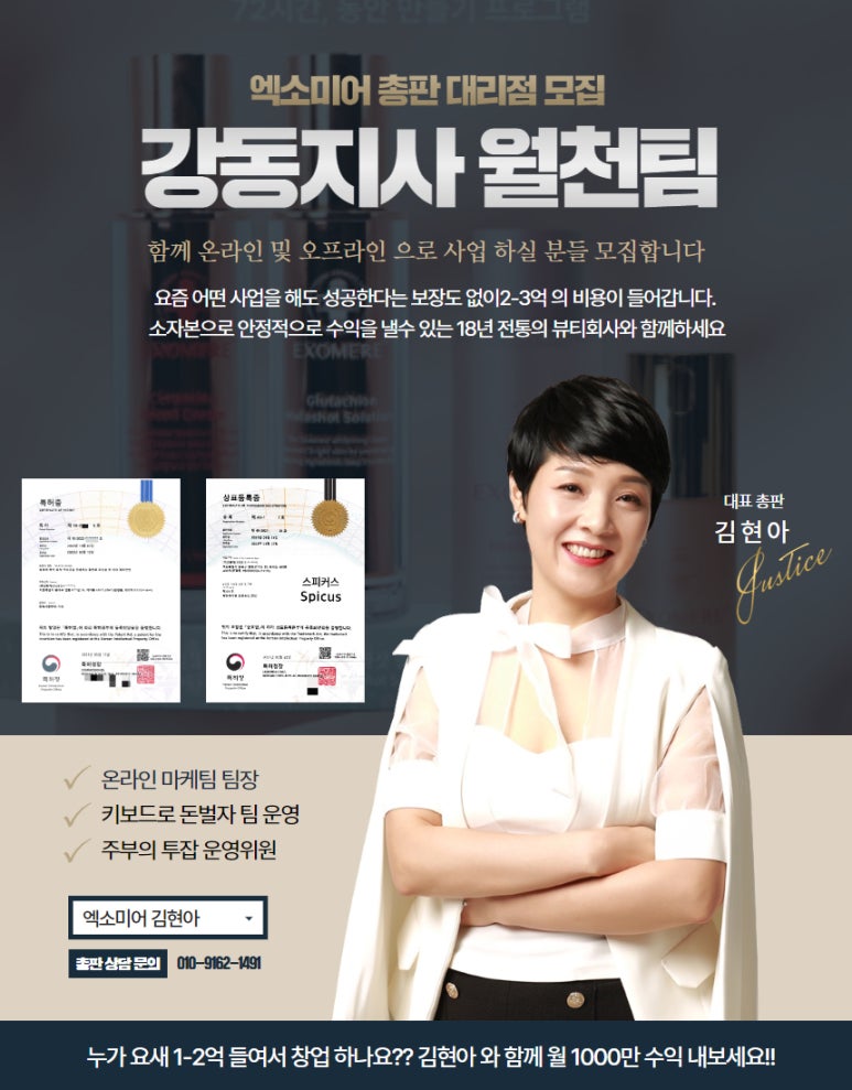 챤스 이미지