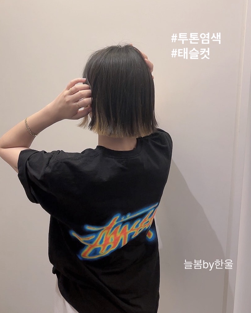 늘봄바이한울 이미지
