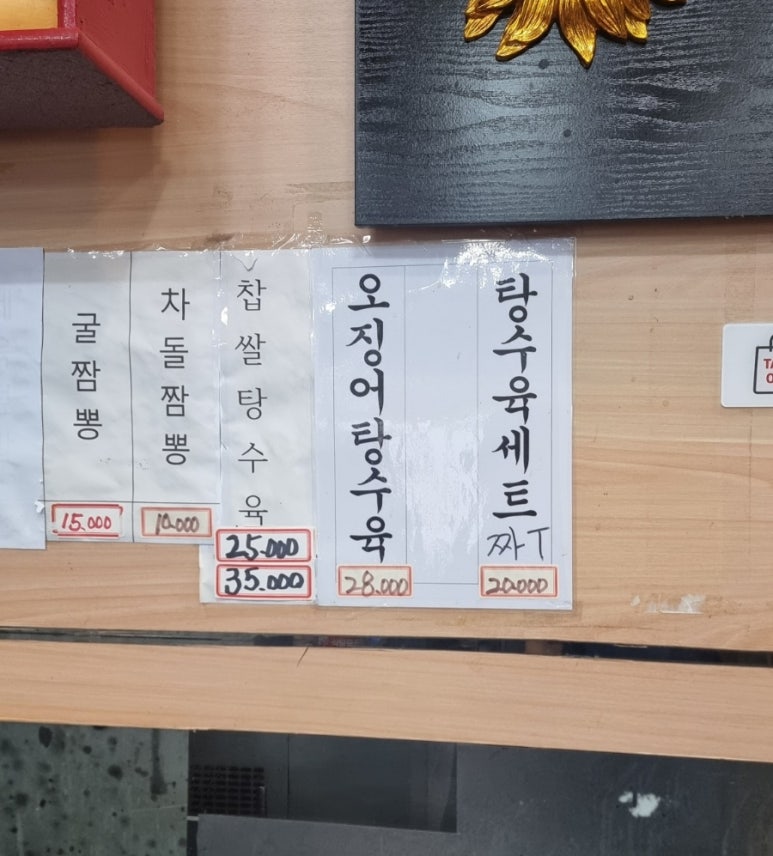일선화 이미지