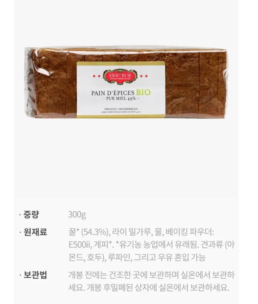허니비료 이미지