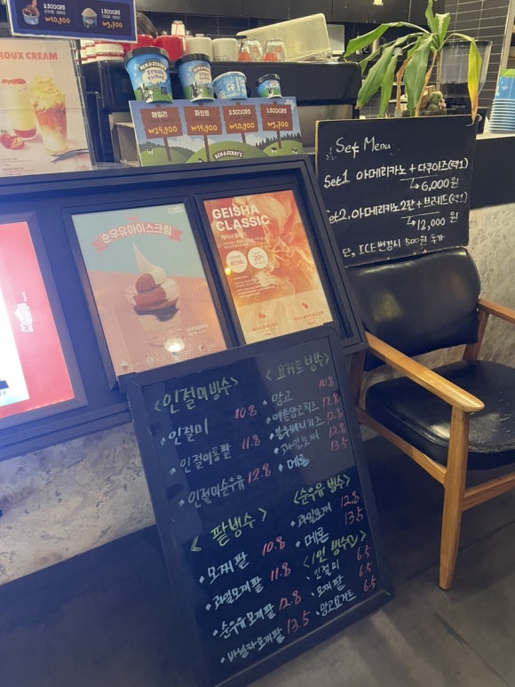 모캄보 혁신도시점 이미지