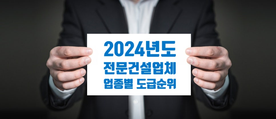 대원종합건설 이미지