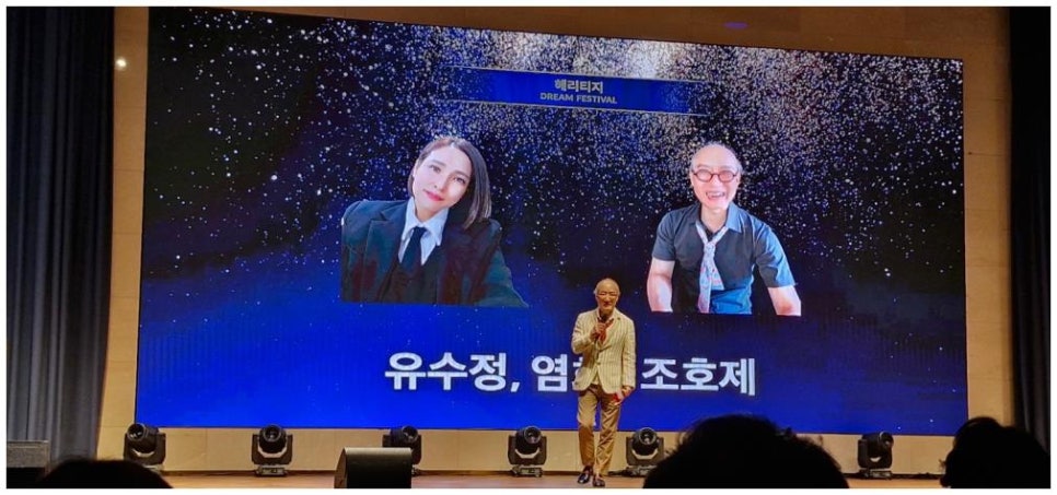 샤르네 이미지