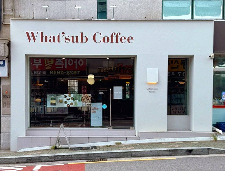 왓섭커피 이미지