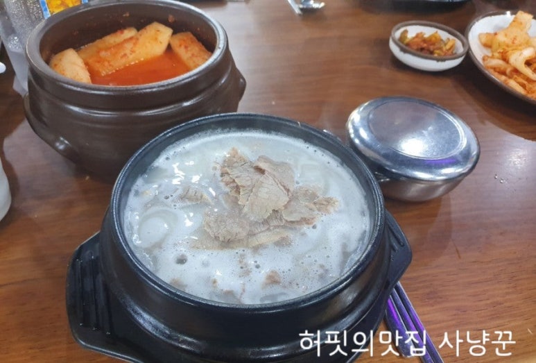 우촌가마솥설렁탕 이미지