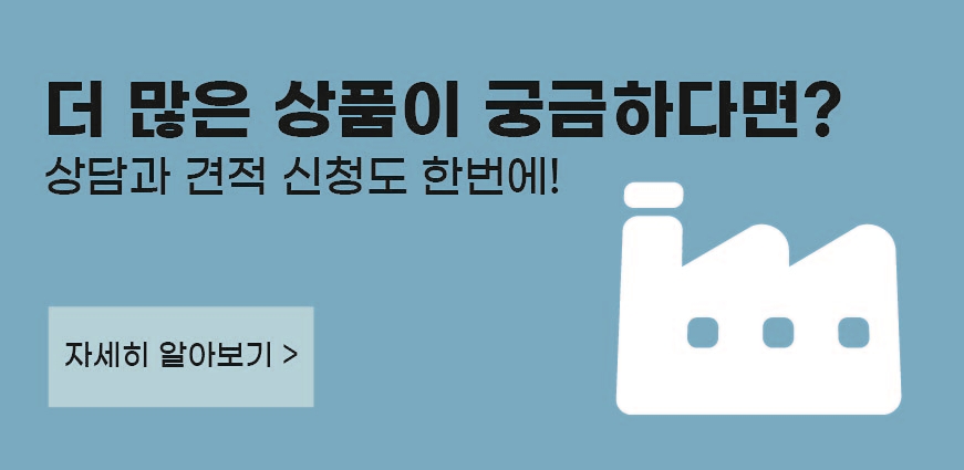 단우팩토리 이미지
