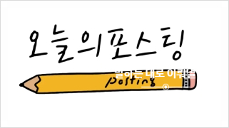 엔젤스코인노래연습장울산 이미지