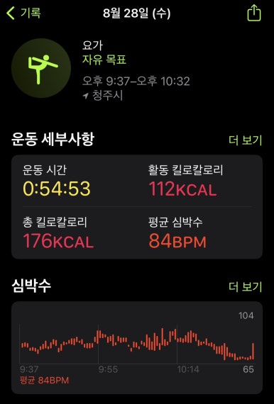크로스핏헬벤트오창 이미지