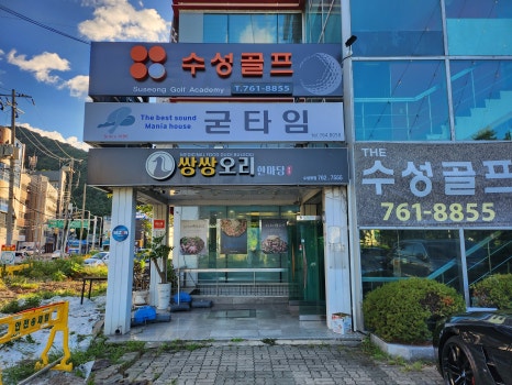 오리한마당 이미지
