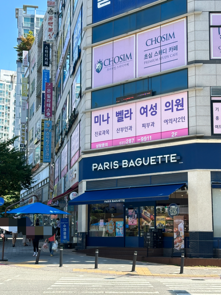파리바게뜨동백백현점 이미지