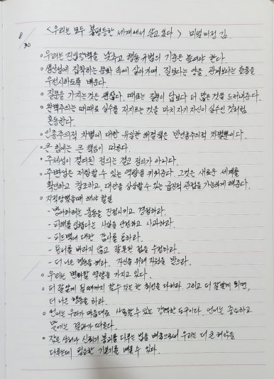 MiJung미정 이미지