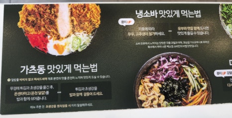 백소정등촌역점 이미지