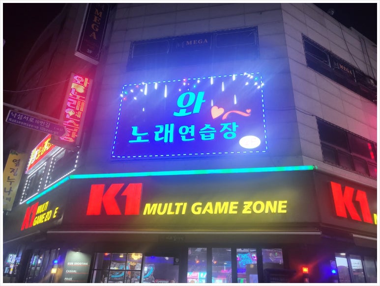 최신노래연습장 이미지