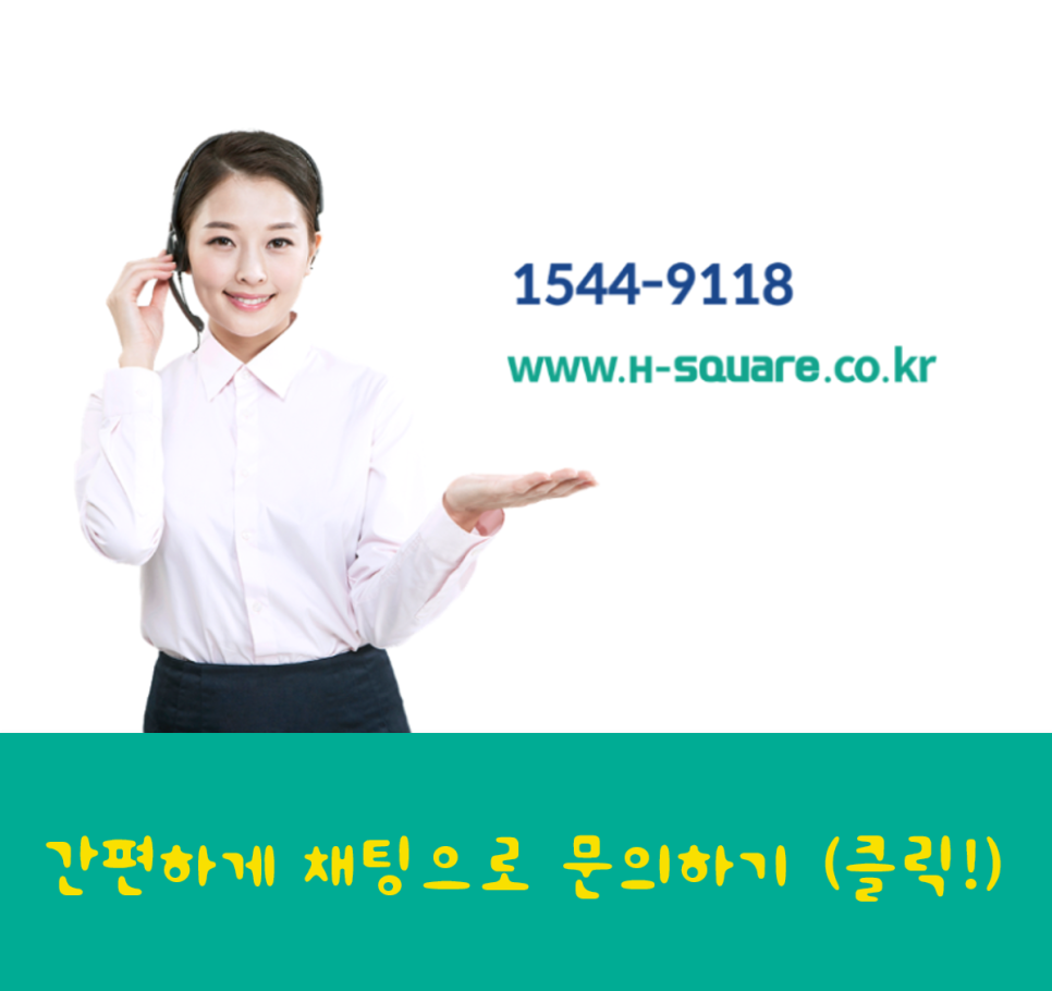 에이치무역 이미지