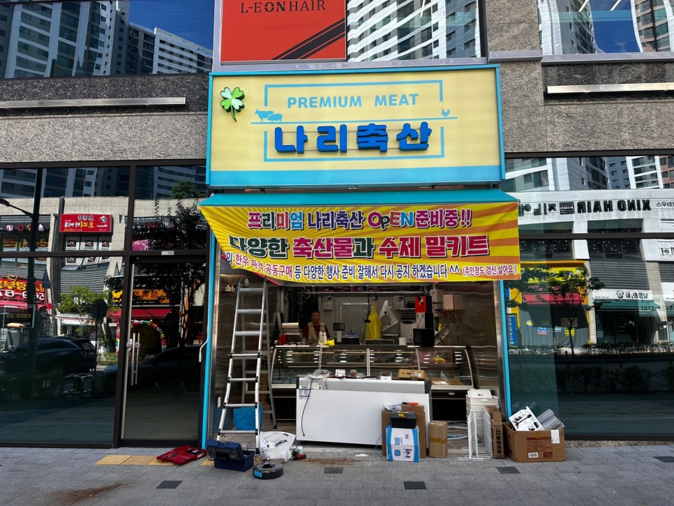 아이조은헤어 이미지