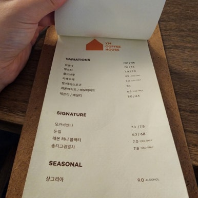 커피는여기지 이미지