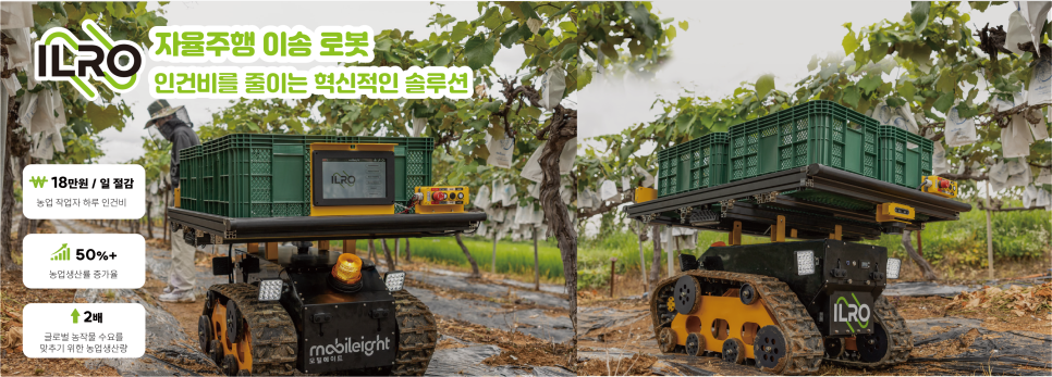 모빌그라운드 이미지