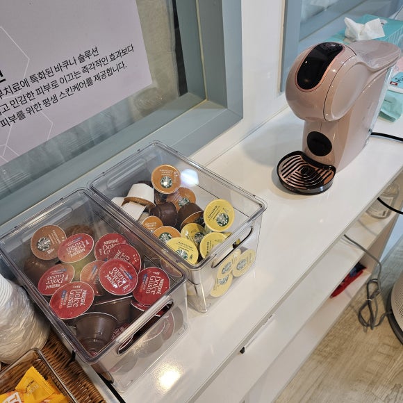 힐링스킨 이미지