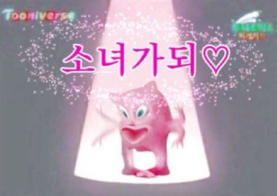 김해체육복 이미지