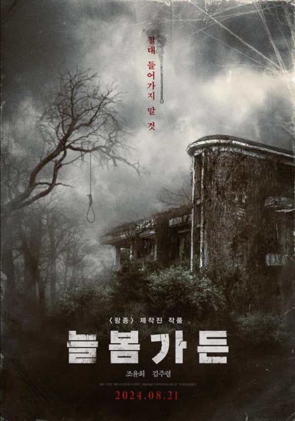 옥수가든 이미지