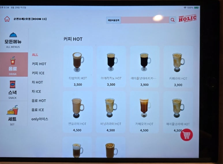 더홀릭보드게임카페순천조례 이미지
