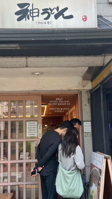 이현우동 이미지