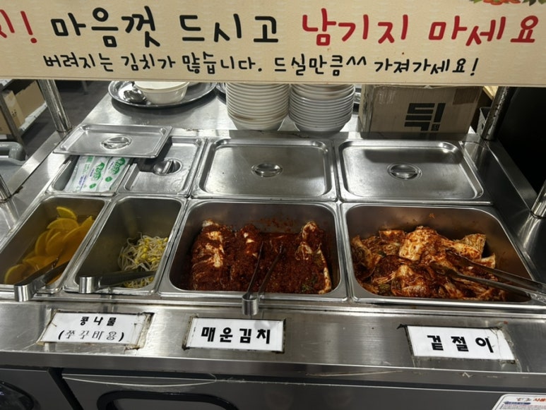 대전김치칼국수 이미지