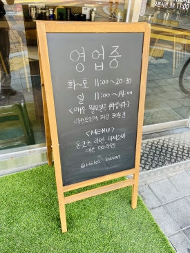 린카이라멘 이미지