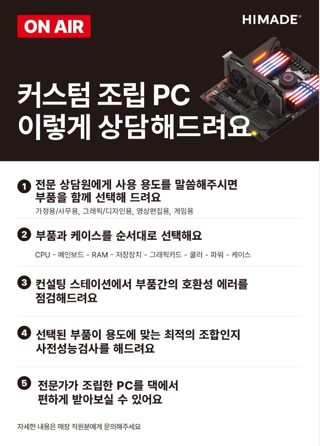 특별한PC 이미지