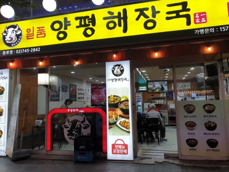 일품푸드서비스 이미지