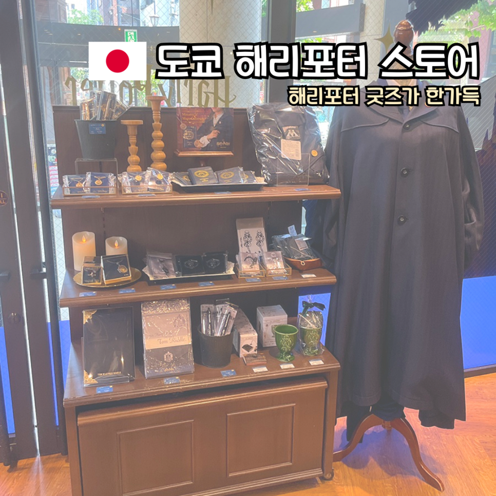해리107 이미지