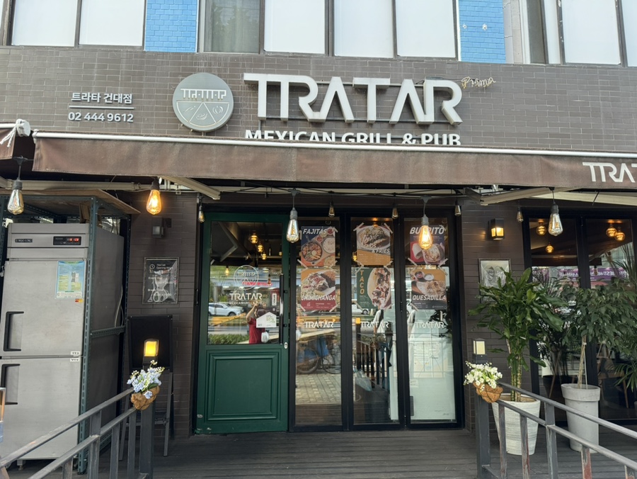 트라타건국대점 이미지