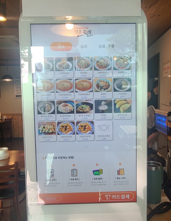 후다닥 유통 이미지