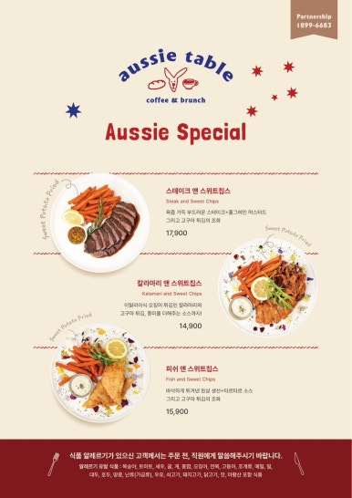 오지테이블 이미지
