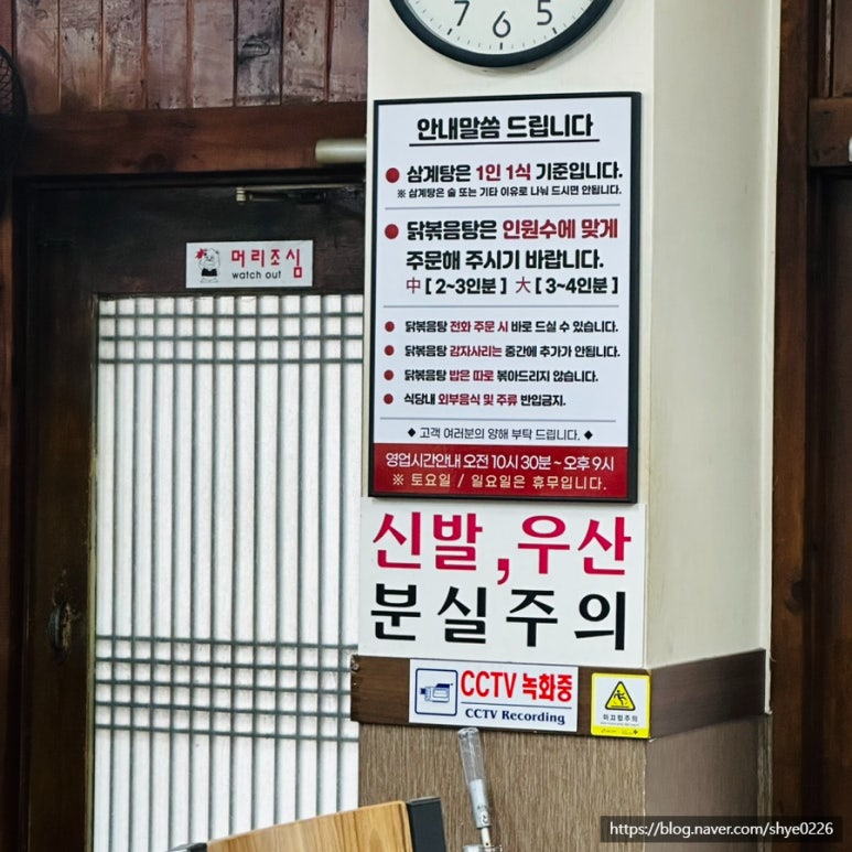 본전삼계탕 이미지