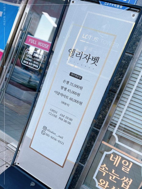 이마트에브리데이 구리갈매점 이미지