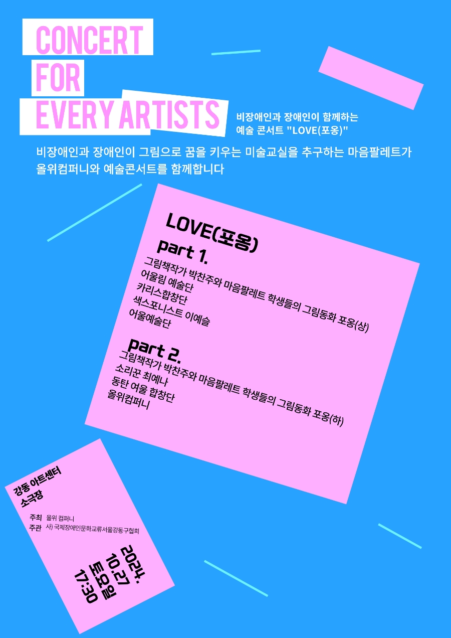 그림모아미술교습소 이미지