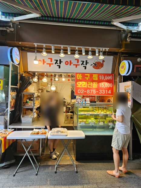 아구작아구작 이미지