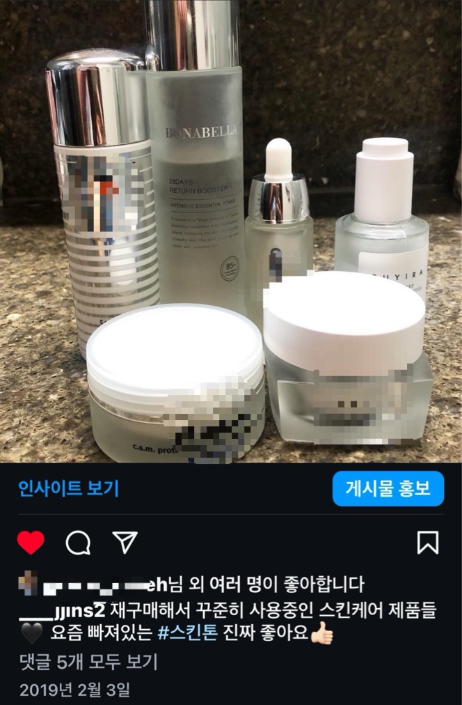 벨라스킨케어 이미지