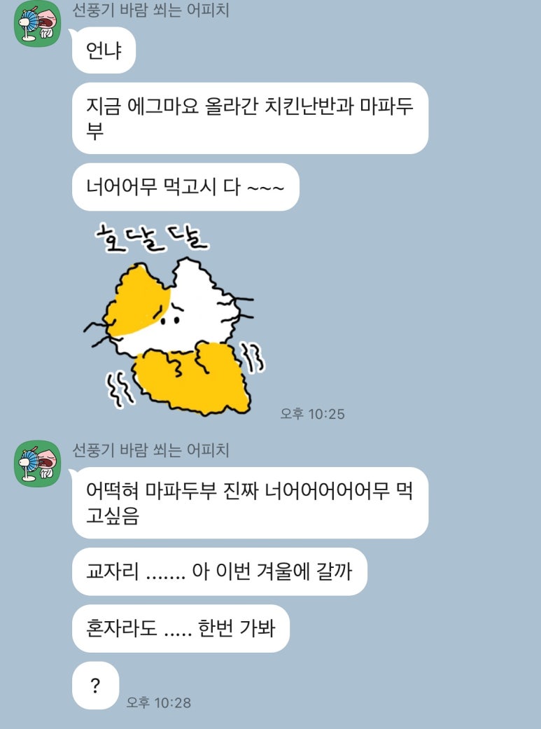 한밀식당 이미지
