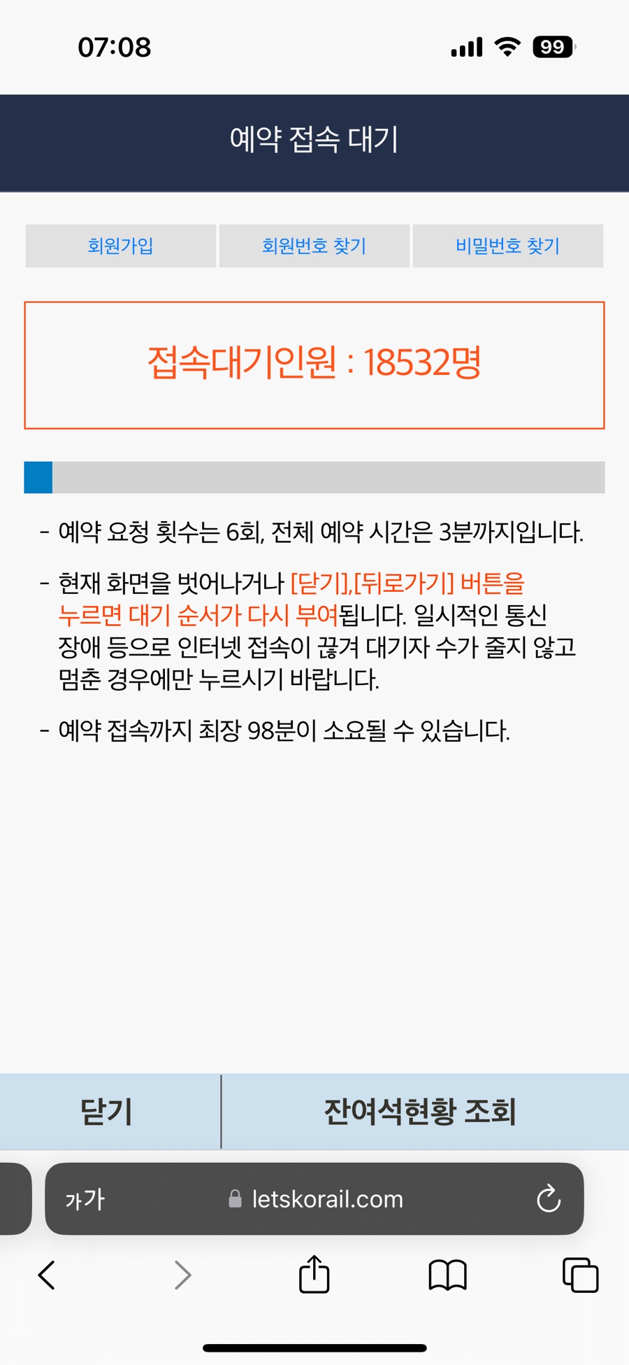 제주가좋다 이미지