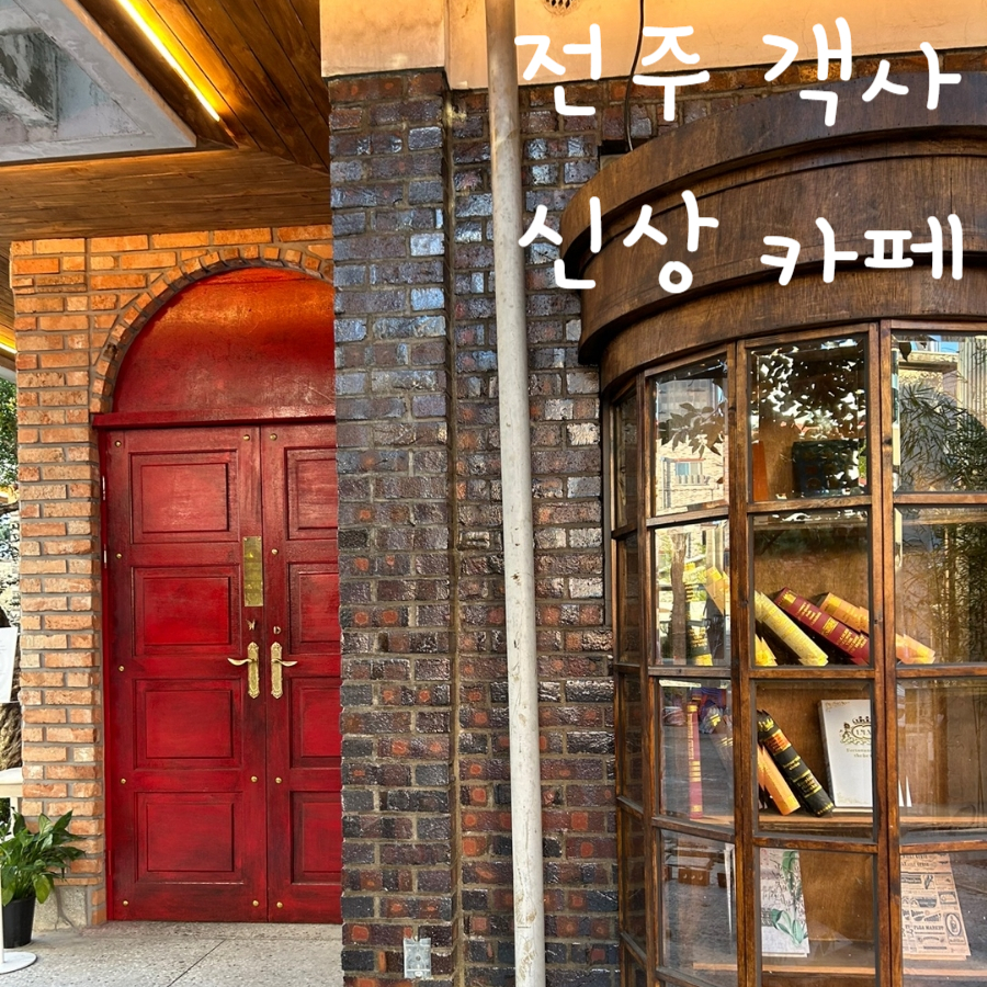 금성서점 이미지