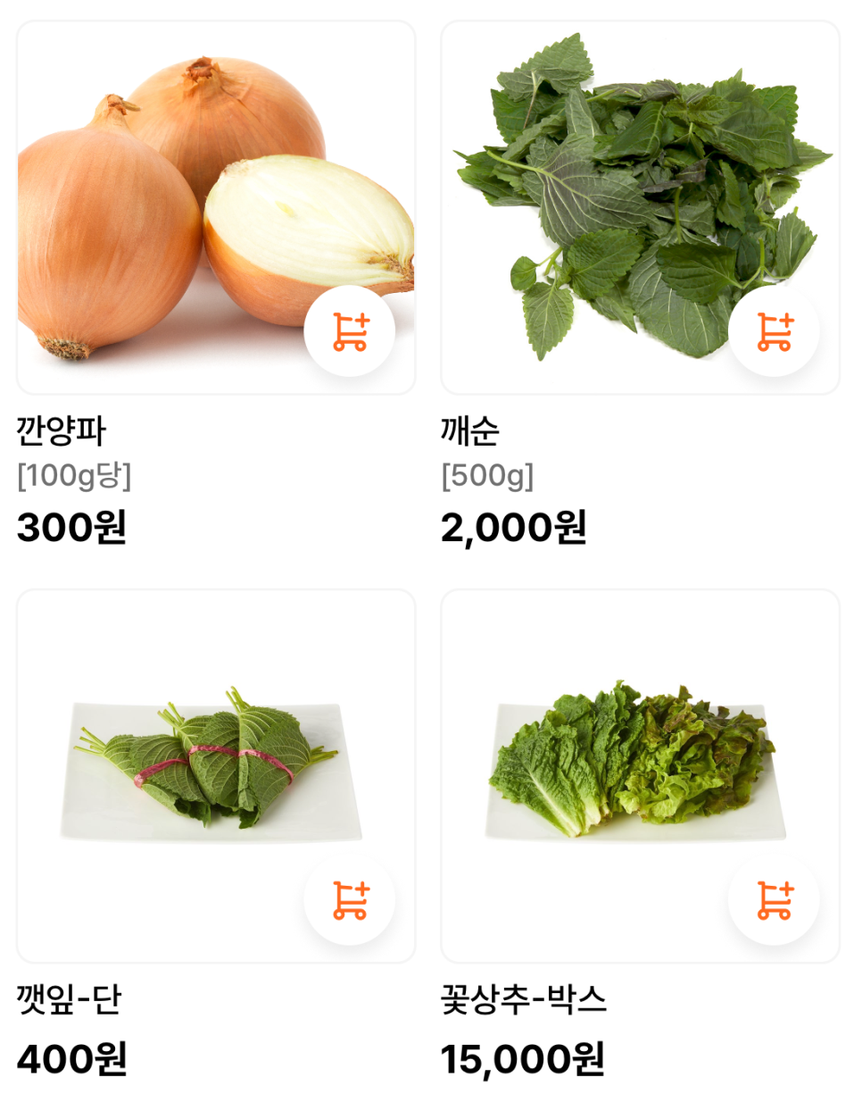 비아이마트 이미지