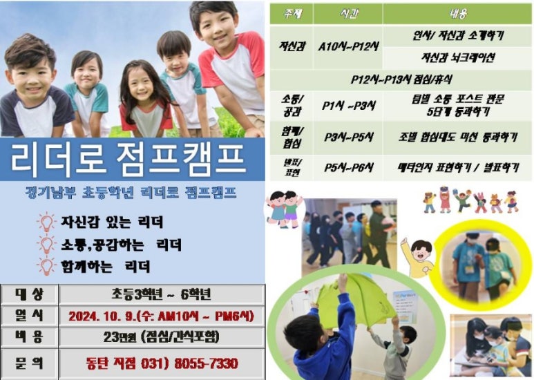 (주)비알뇌교육 이미지