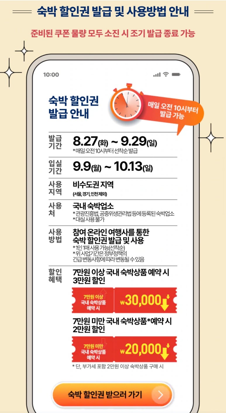 제주버틀러투어 이미지