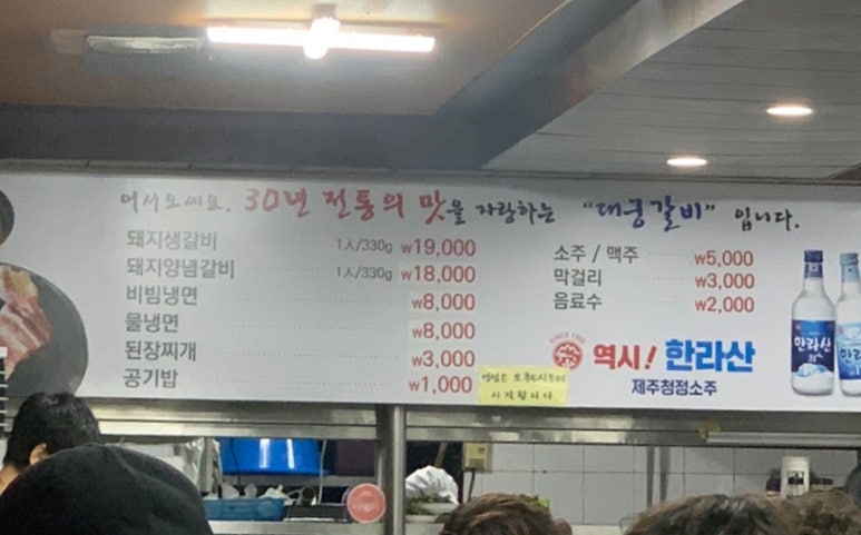대궁숯불갈비 이미지