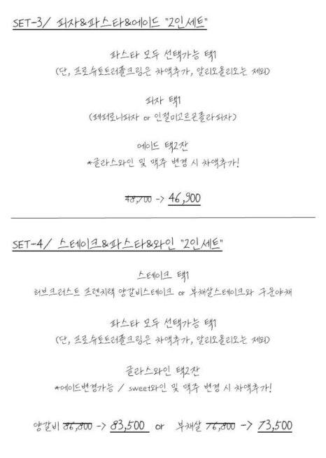 양식구옥 이미지